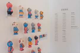《感動龍》以在地文化色彩看見臺灣之美_圖片取自於高雄市立美術館官網