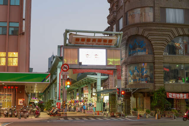 南華商圈街景