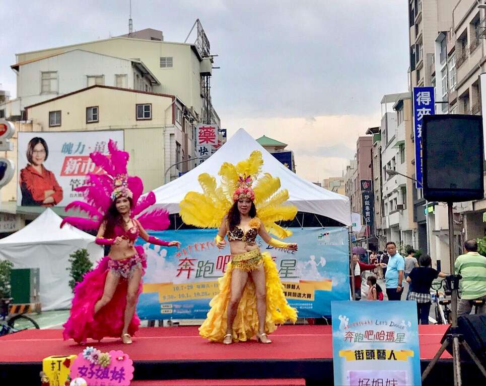 藝文表演