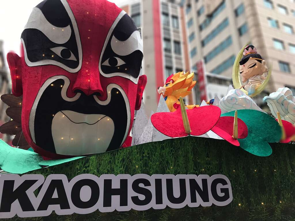 宋江臉譜 宋江臉譜