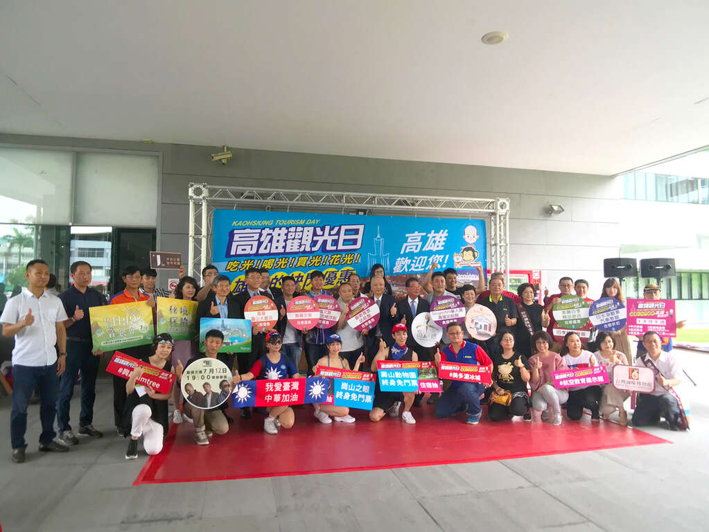 圖3  75-77「高雄觀光日」在今天正式發布，現場有相當多參與優惠活動的業者到場。