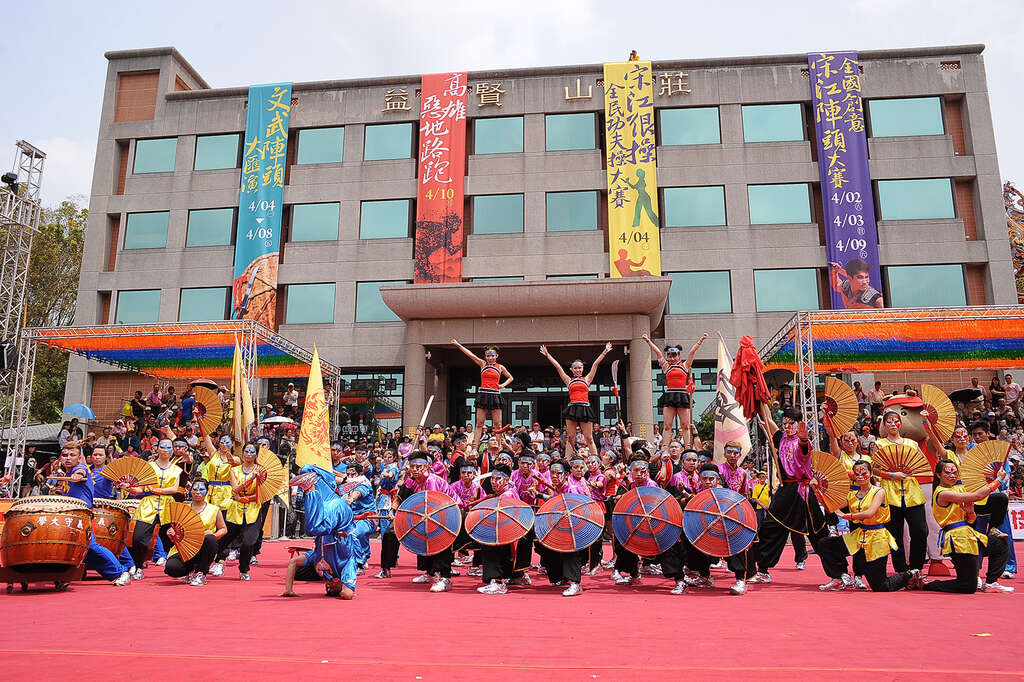 Battle array competition ended amid much fanfare4
