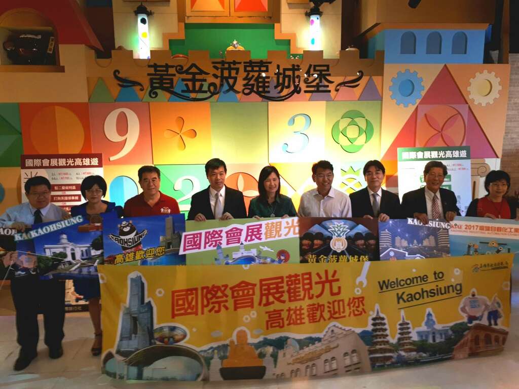 1.中－觀光局局長曾姿雯，右四－維格餅家董事長孫國華，左四－高雄市旅行商業同業公會理事長吳盈良，右三－外貿協會高雄辦事處主任呂文瑞，右二－高雄市五金商業同業公會理事長顏盛楠