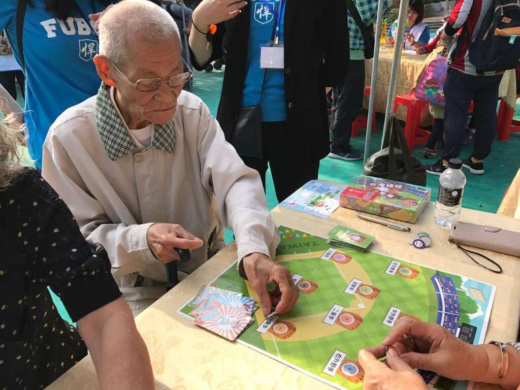 これはボードゲームやチェックポイントゲーム