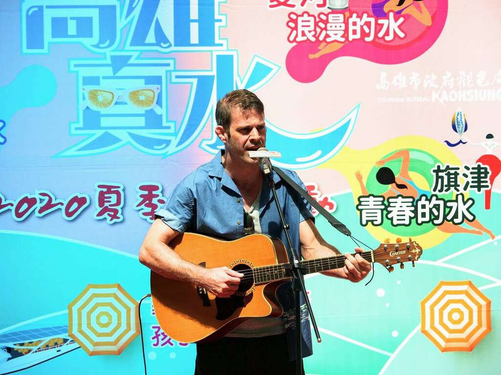 2020高雄真水啟動儀式開場表演
