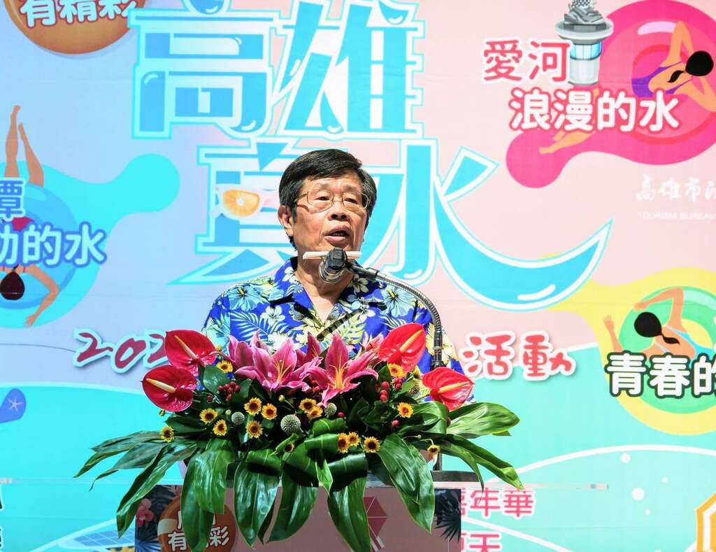 高雄市代理市長楊明州開場致詞