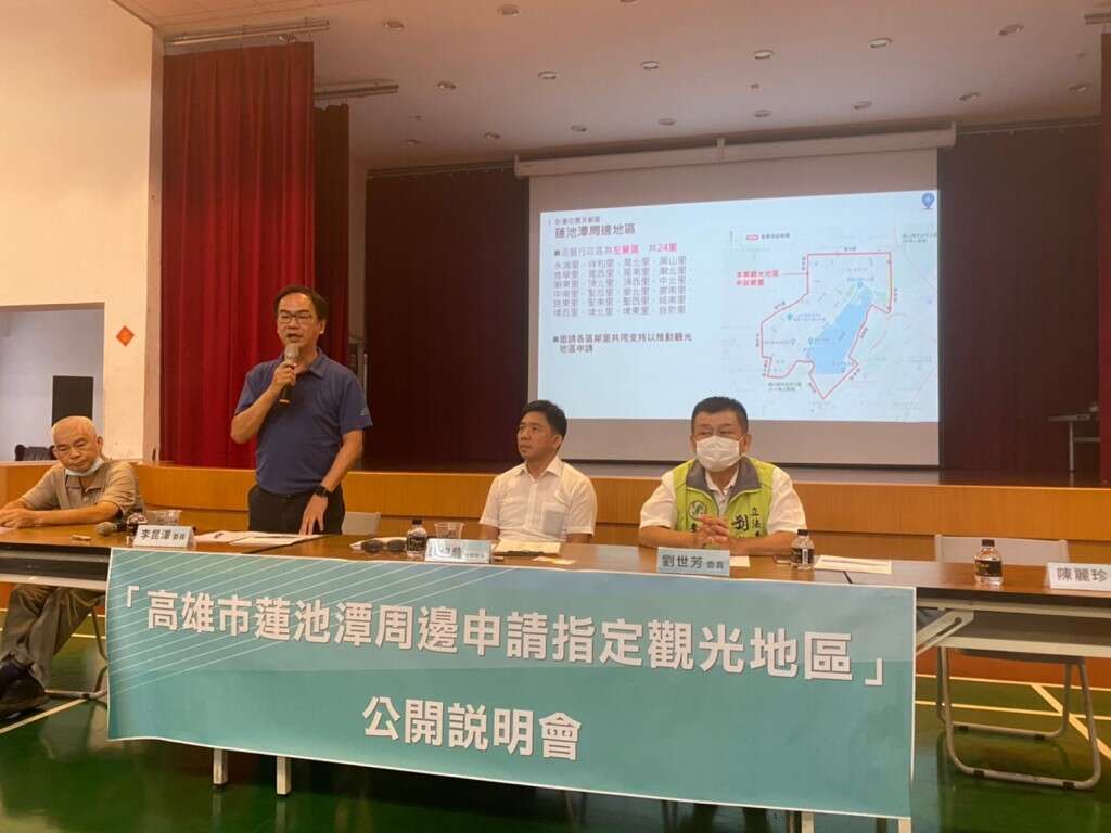 蓮潭說明會照片