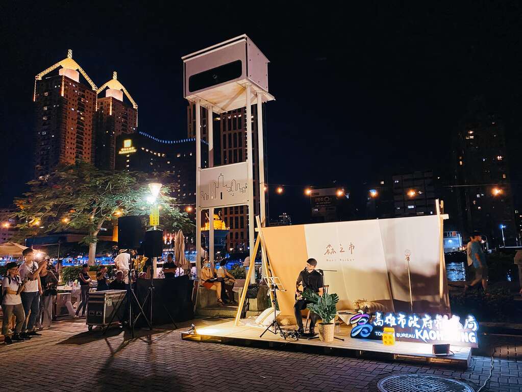 森之市表演