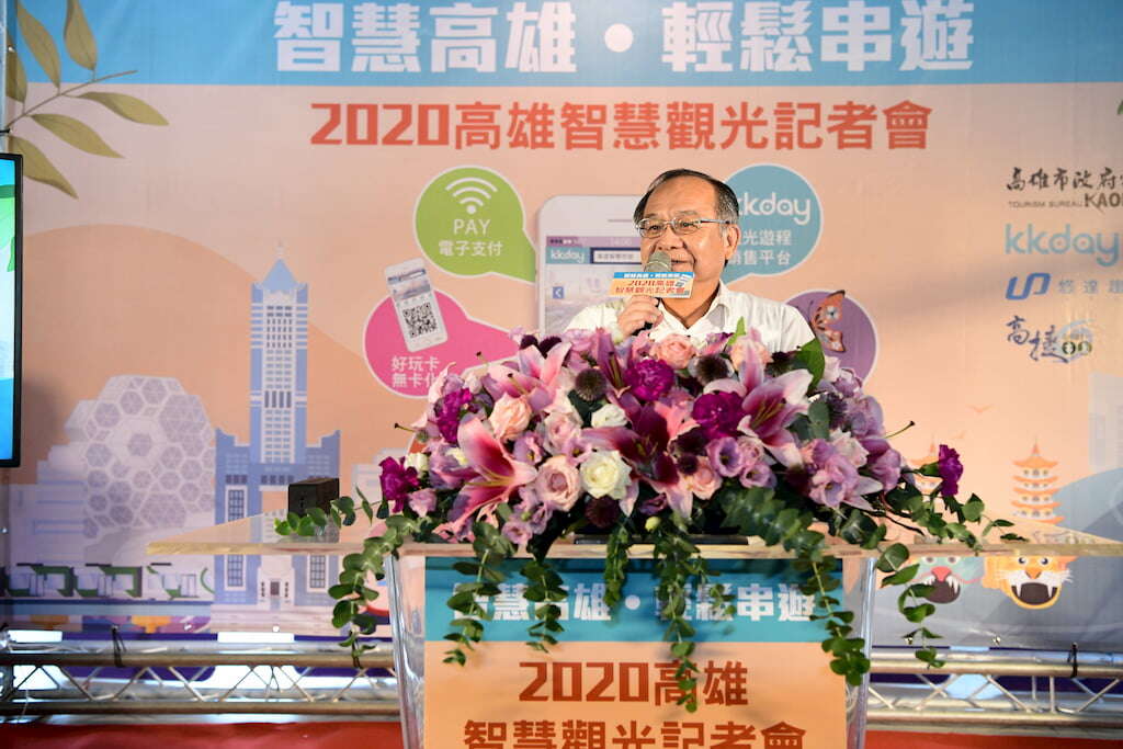 智慧觀光記者會