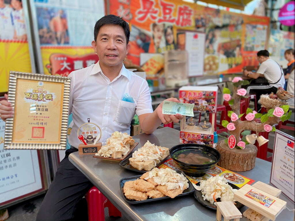 用200元三倍券就可以吃到豐富的夜市好味。