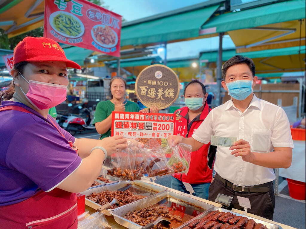 高雄100百選美饌-超值特餐