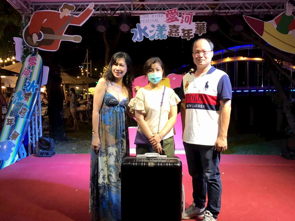 行李箱幸運得主