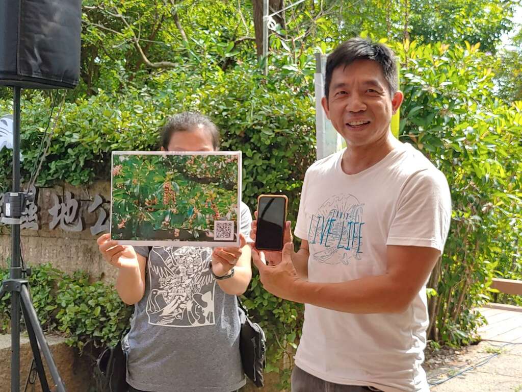 QRCODE導覽