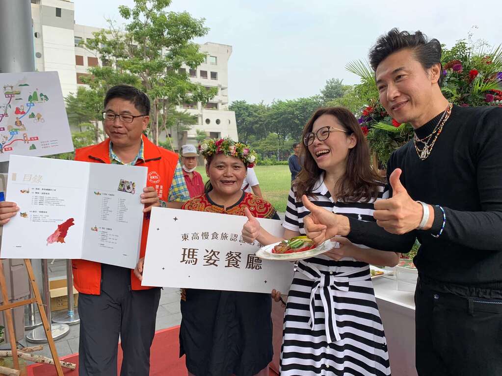 東高慢食旅第二階段認證店家特色展示2