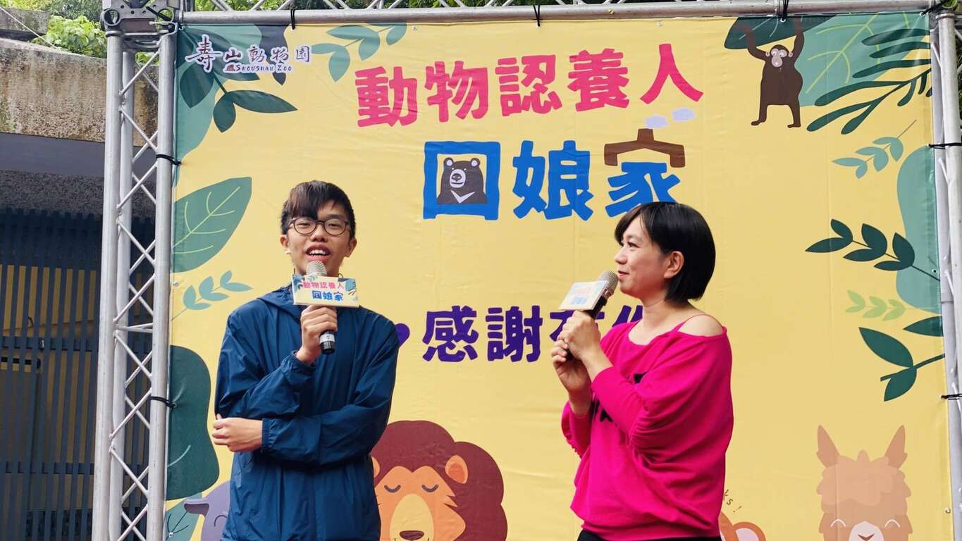 感謝動物認養計劃參與者