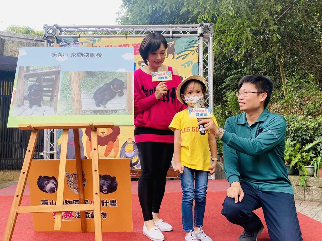 動物園教育推廣活動