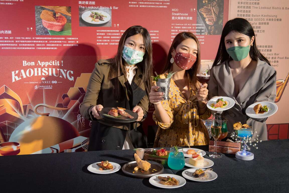 現場KOL推薦【Bon Appétit ! Kaohsiung高雄餐盤發見計畫】期間限定菜單