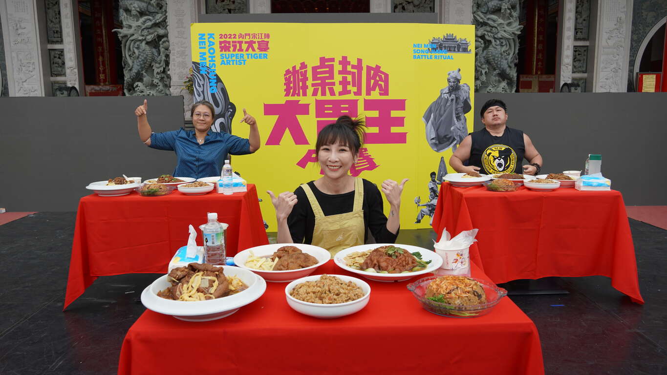 關主與參賽者賽事前合照