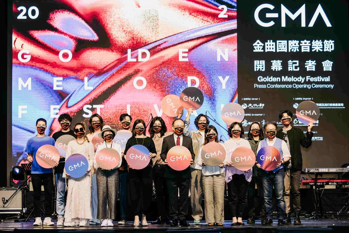 02 2022GMA金曲國際音樂節在高流正式開幕，現場全體合照2