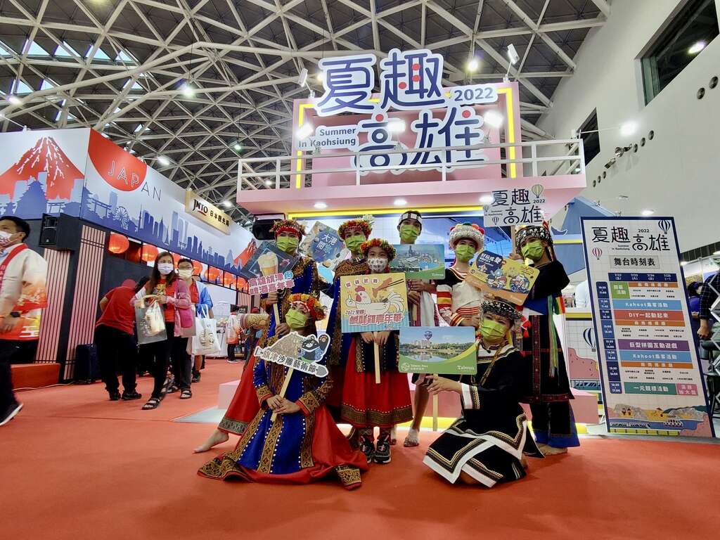 3.高雄後續有許多好玩活動,「夏趣高雄」就對了