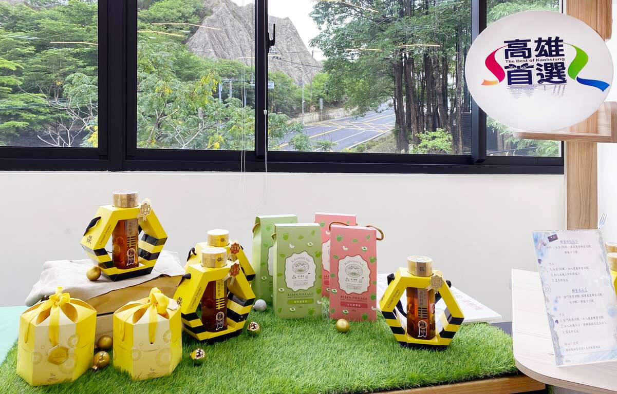 09_大崗山龍眼蜂蜜文化節（示意圖）