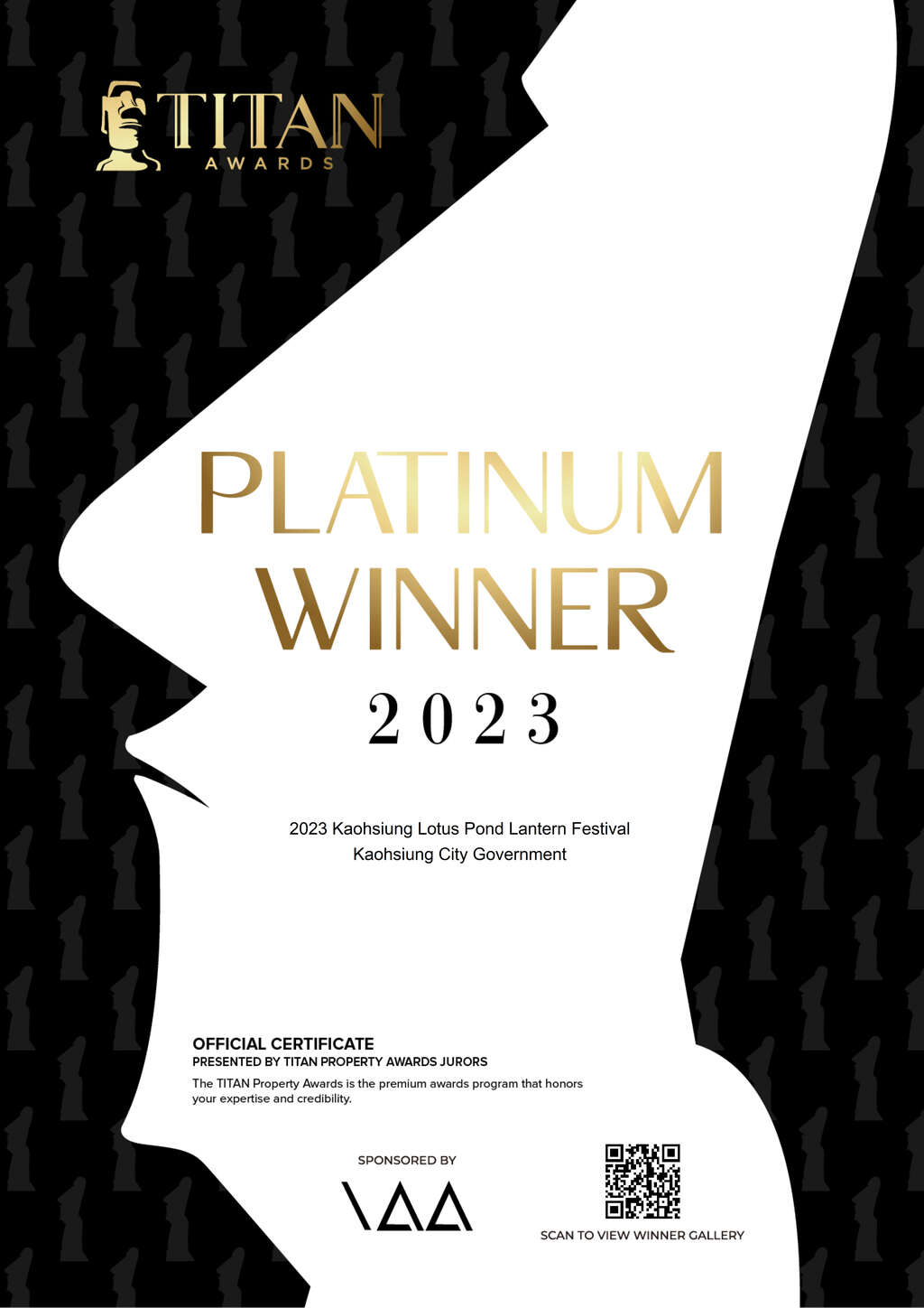 圖1：「2023高雄蓮潭燈會」以景觀設計總體規劃榮獲TITAN Property Awards鉑金獎