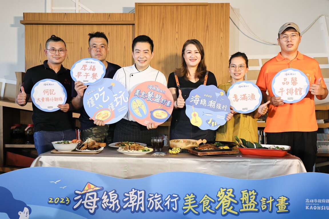 圖5.海線四家業者品馨牛排館、意滿漁、厚福早午餐及何記大骨腸仔麵線一同共襄盛舉