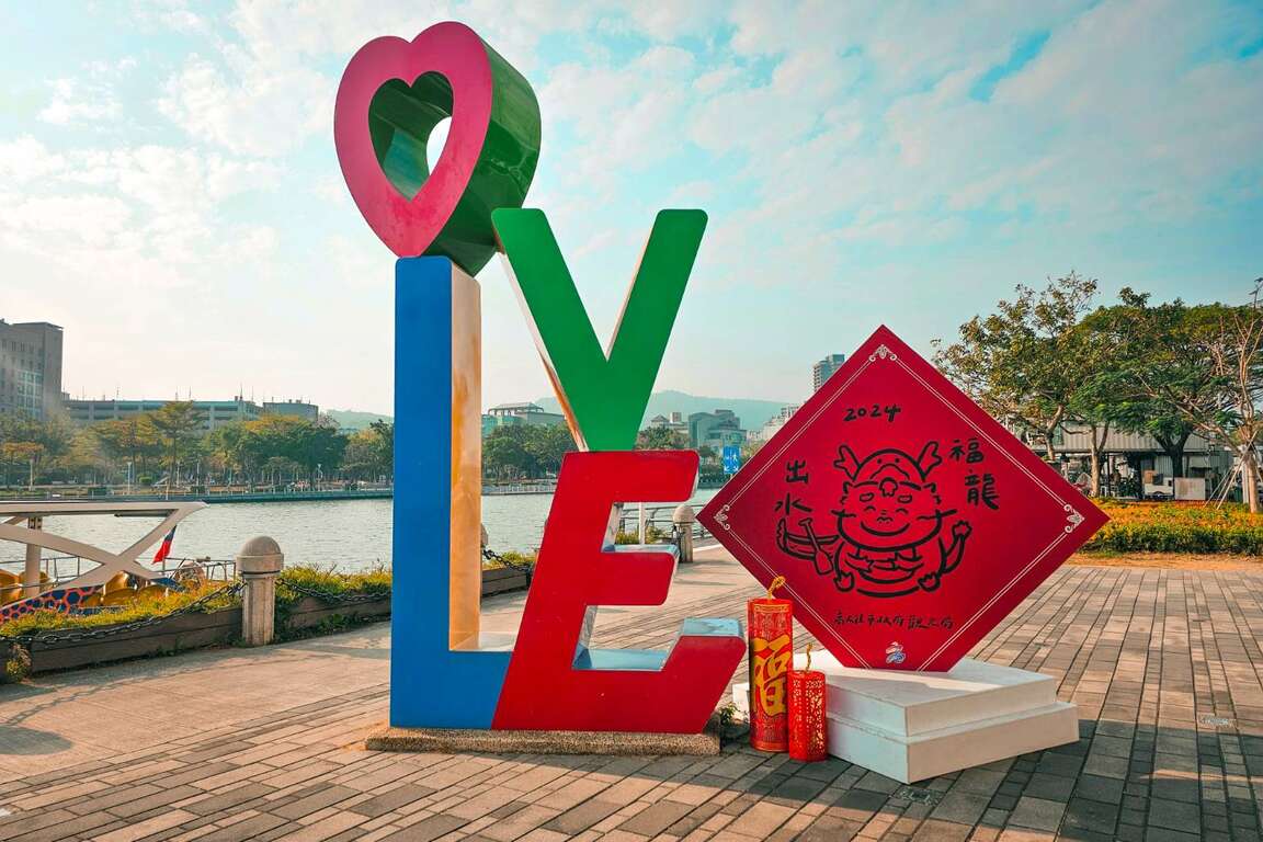 圖7：愛河大春聯佈置