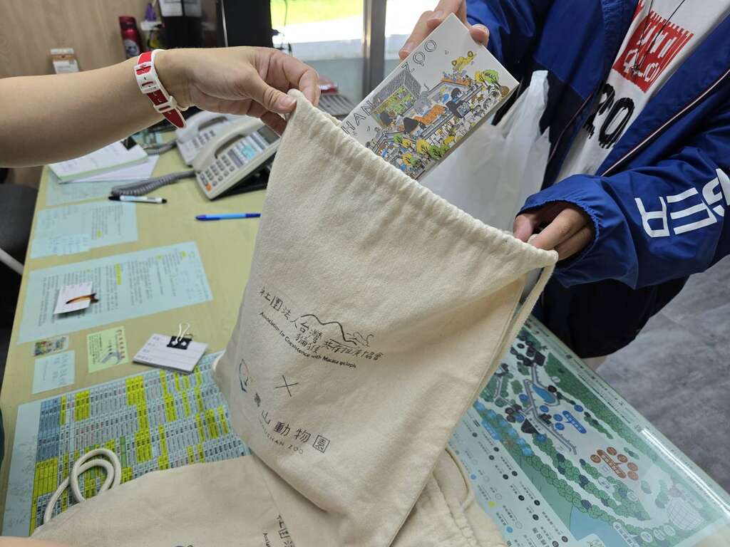 图三 游客可至服务中心租借「防猴包」安心游园