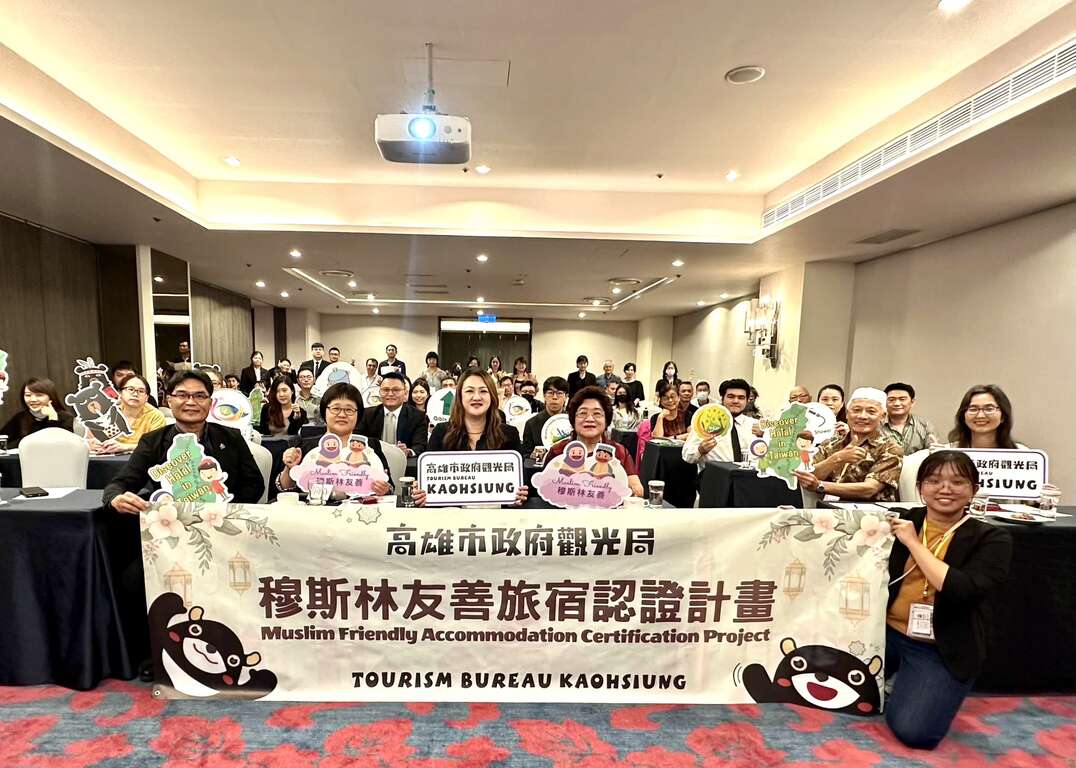 圖1.高閔琳局長與參加穆斯林輔導說明會業者大合照