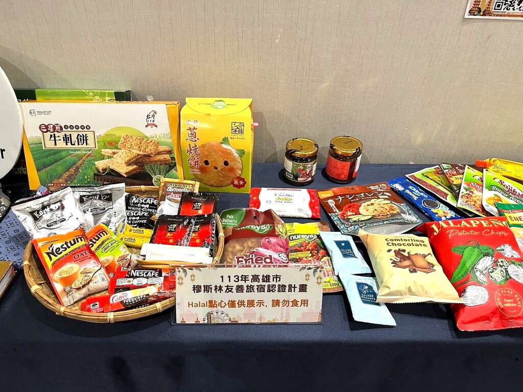 圖5.現場展示穆斯林食品商品