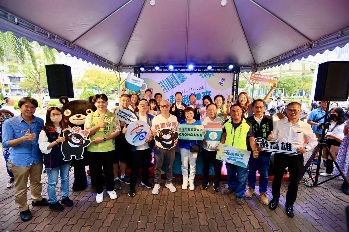 4.歡迎市民朋友共同品嘗高雄原鄉咖啡