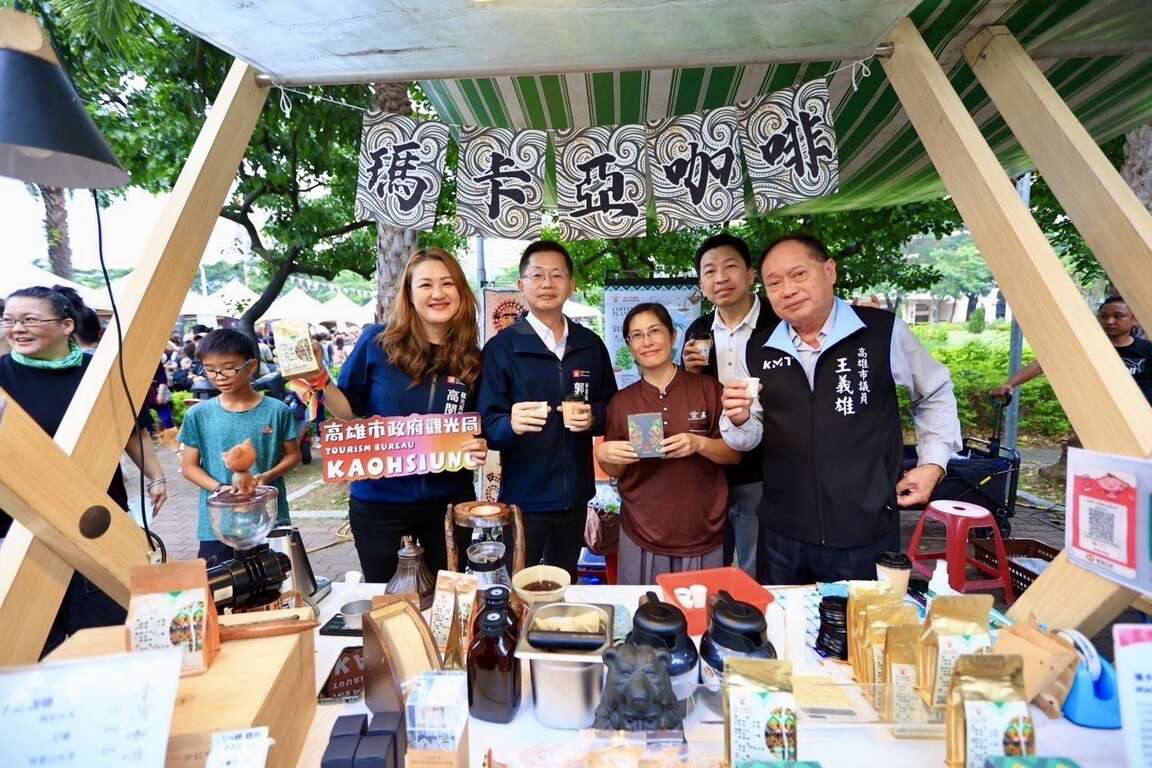 5.推薦前來活動品嚐高雄原鄉咖啡
