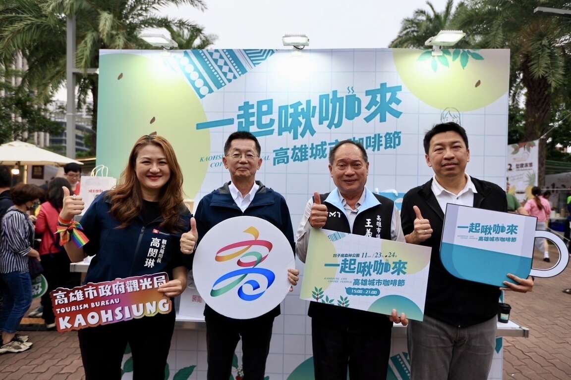 8.歡迎市民朋友來咖啡節拍美照打卡