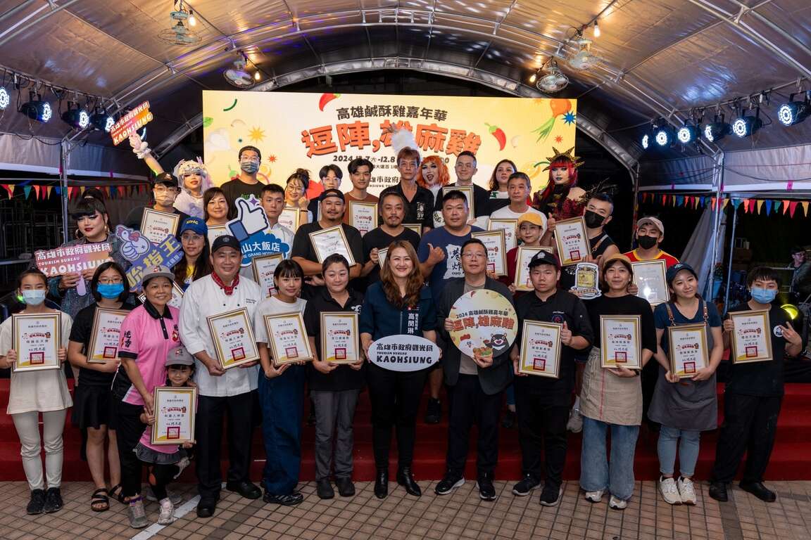 Salt and Pepper Chicken Carnival Draws 100,000 Vis