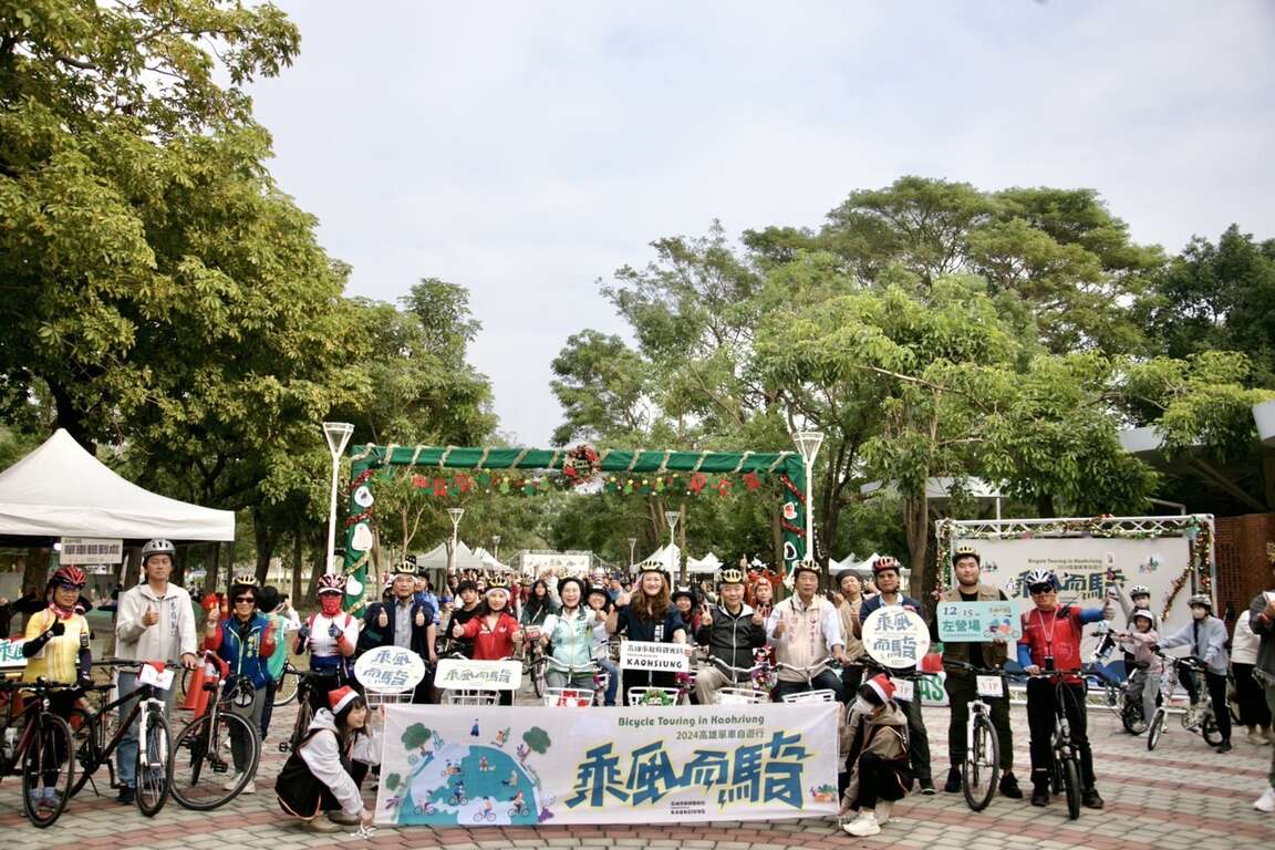 The final event of the Kaohsiung Riding the Wind