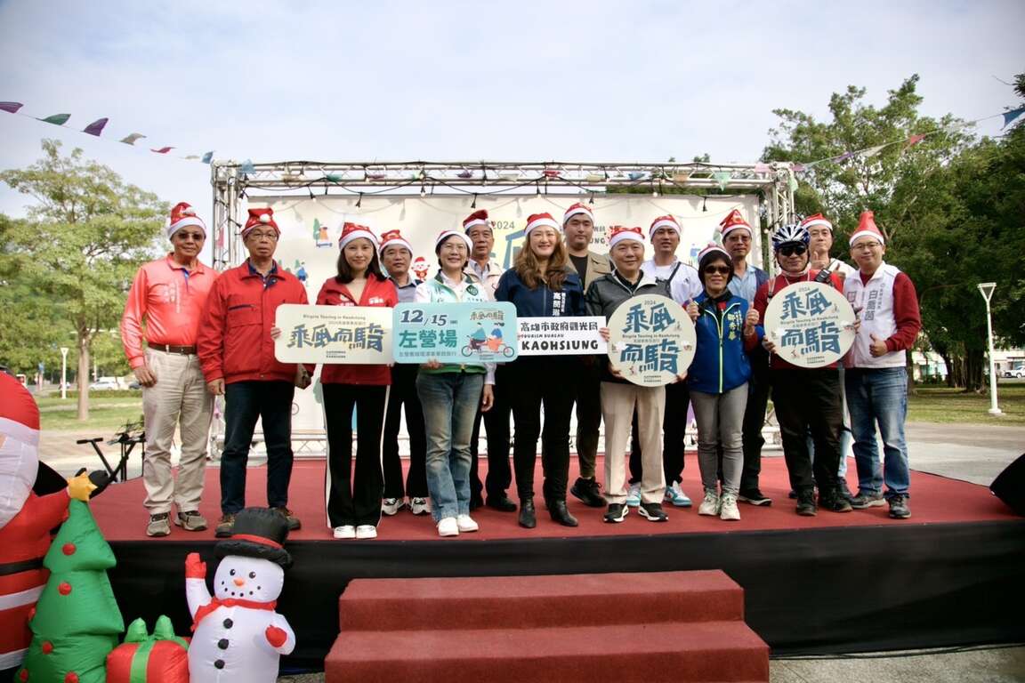 The final event of the Kaohsiung Riding the Wind