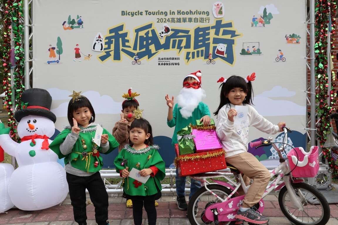The final event of the Kaohsiung Riding the Wind