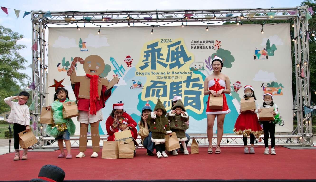 The final event of the Kaohsiung Riding the Wind
