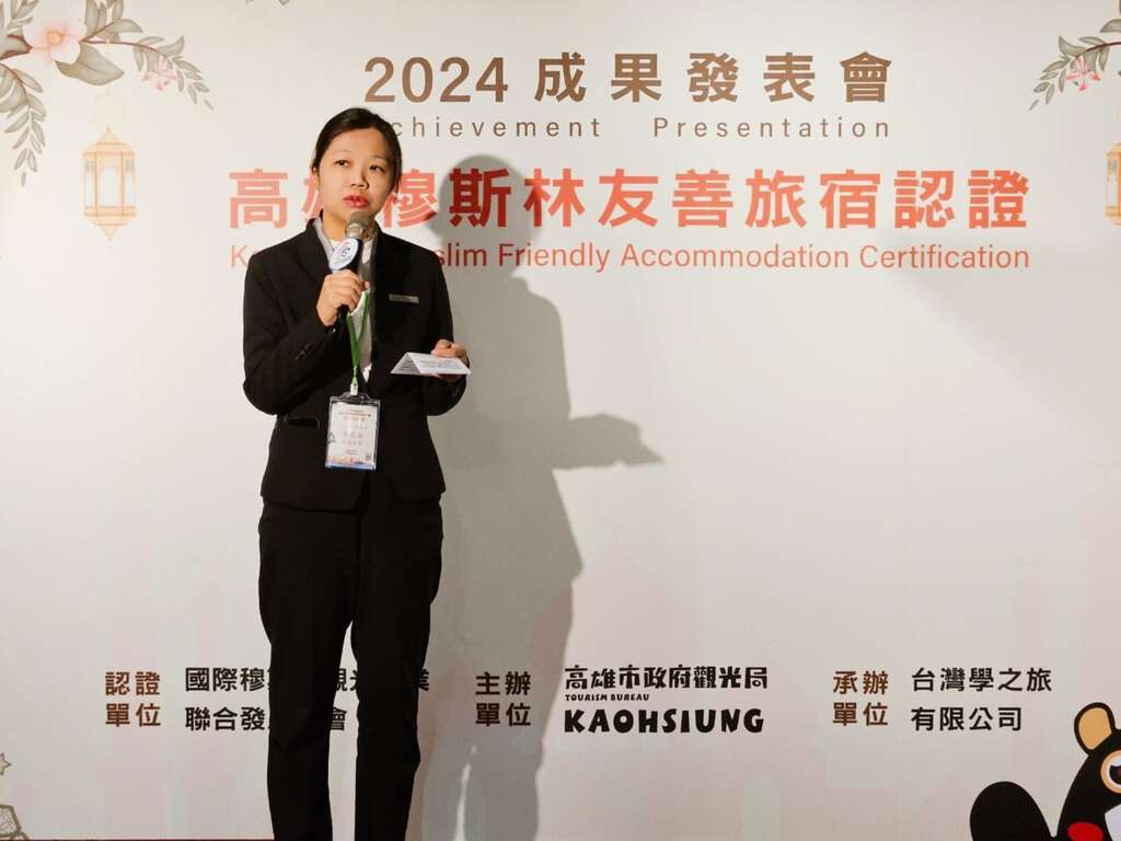 Image 5: Deputy General Manager Meng-tzu Wu of City Suites shares the certification process.