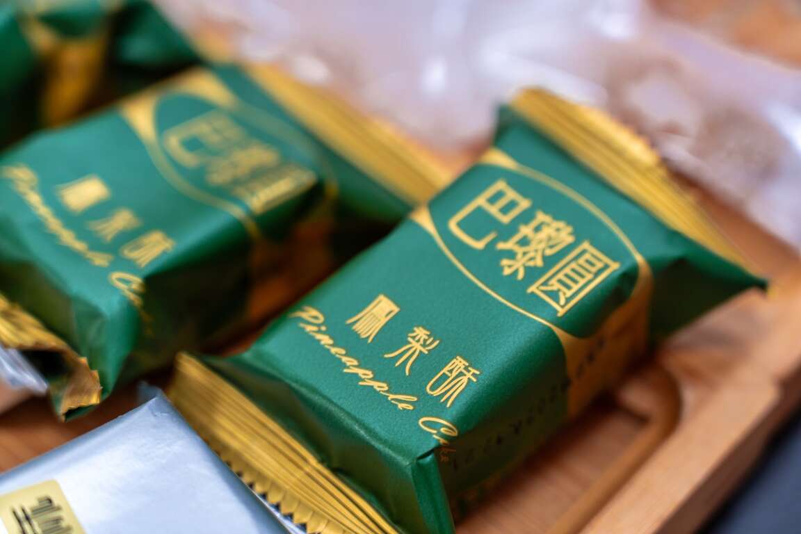 以無毒栽種的金鑽鳳梨製成內餡,口感酥脆、酸甜適中,鳳梨酥是巴瓈圓農場的明星產品,深受遊客喜愛。
