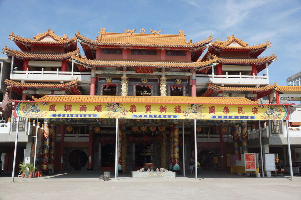 東照山關帝廟