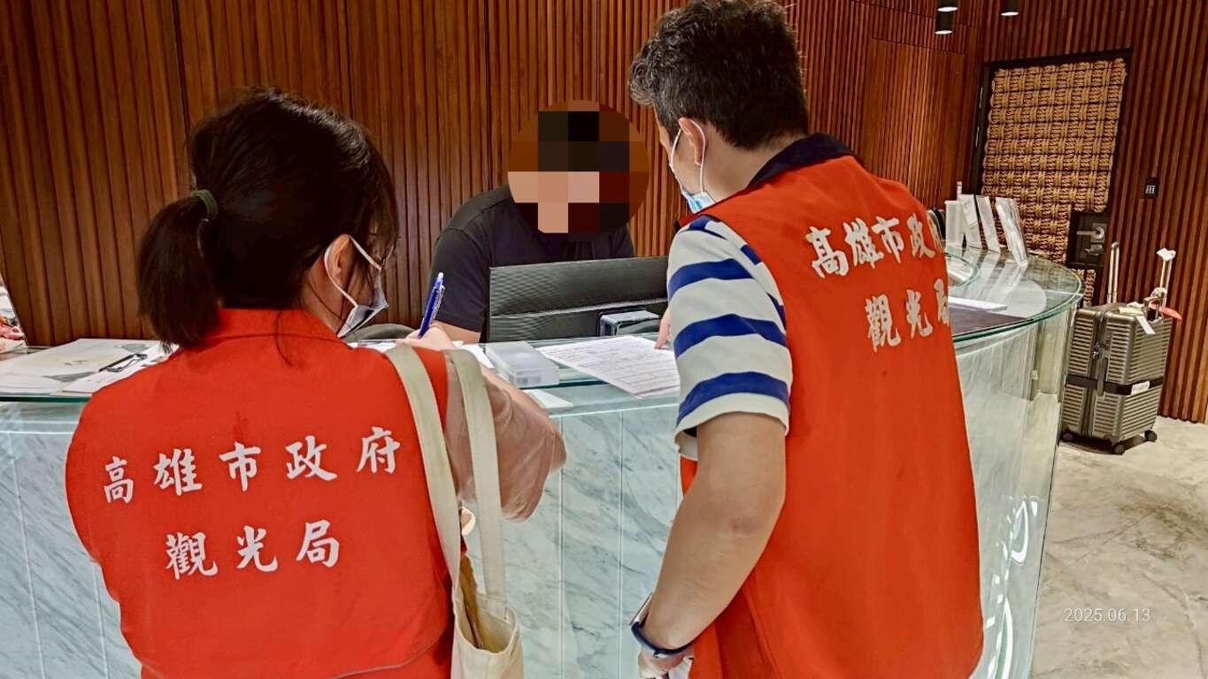 圖7.「展旺高雄行旅」房價稽查(符合規定)