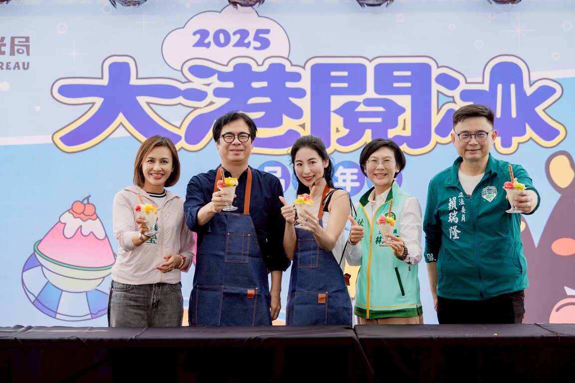 3.陳其邁市長、大久保麻梨子及貴賓共同做冰品聖代