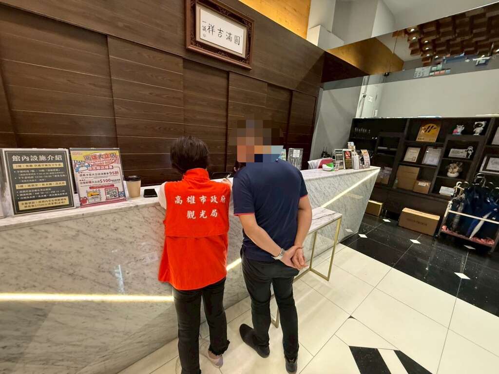 圖4「宮賞藝術大飯店」房價稽查(符合規定)