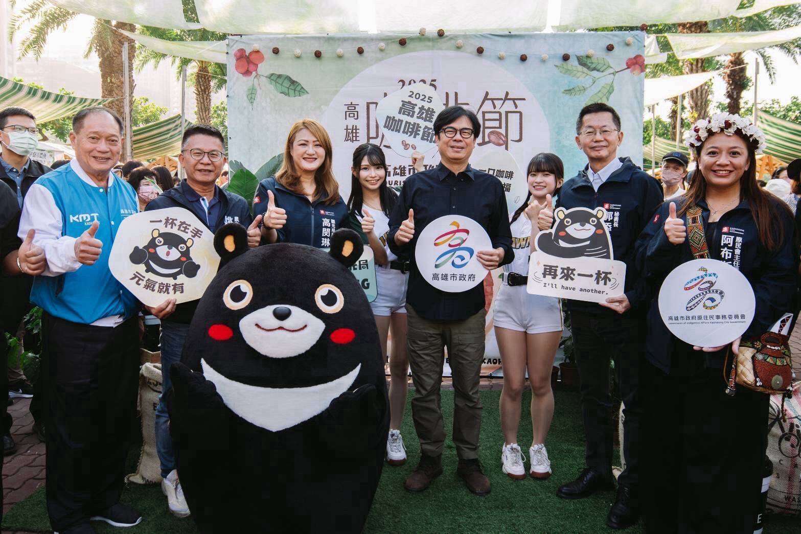 圖4.市長陳其邁驚喜現身咖啡節現場，體驗原鄉咖啡的濃醇香，力邀歡迎海內外遊客及演唱會歌迷粉絲，來感受高雄的暖冬的咖啡浪漫