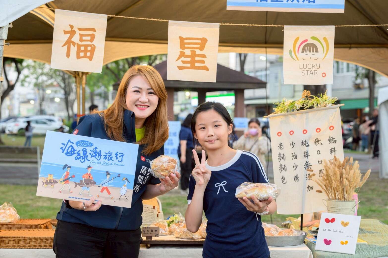 圖說9.市集邀請彌陀及海線四區在地店家參與。