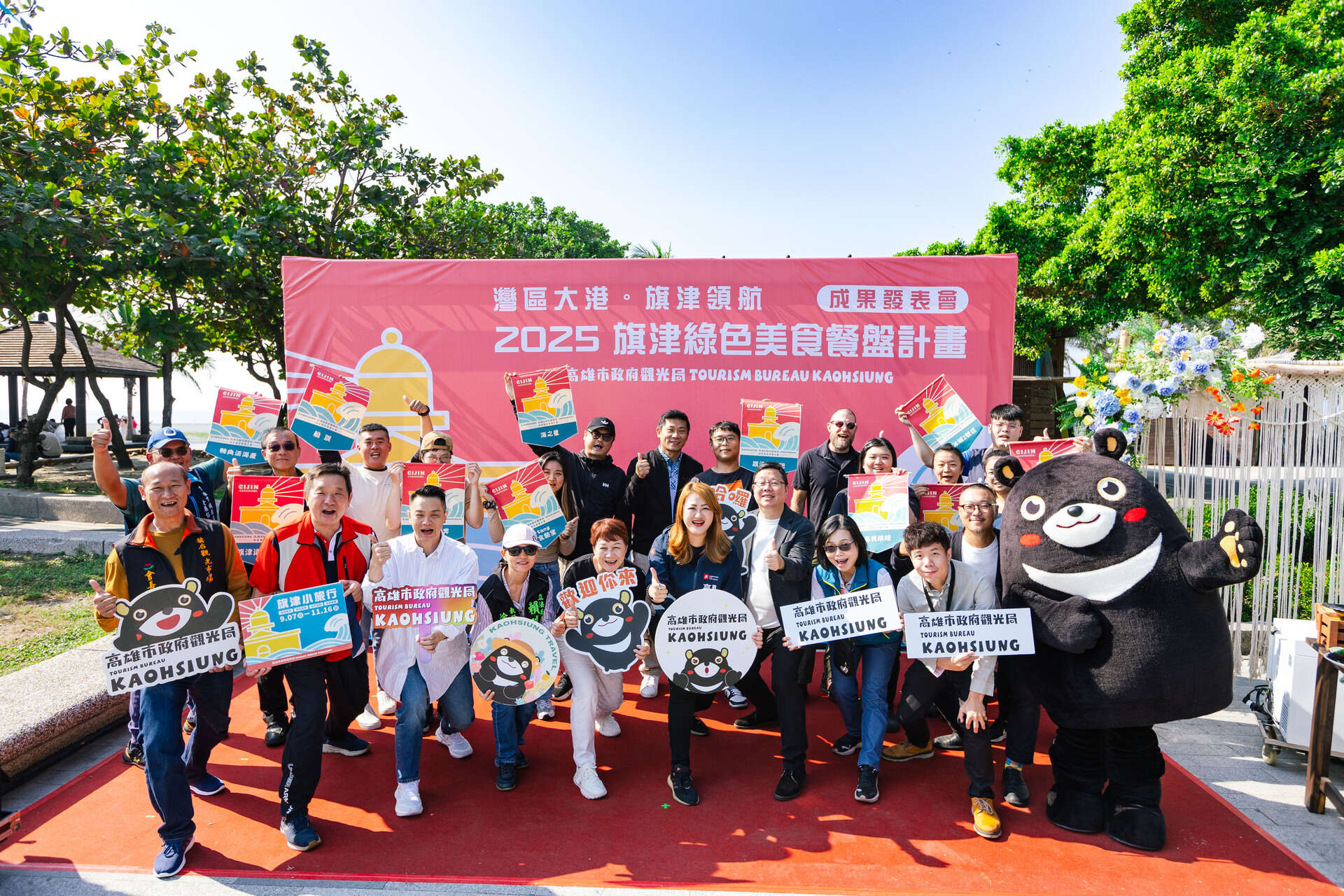圖2.2025旗津綠色美食餐盤計畫11家在地店家發表新菜色