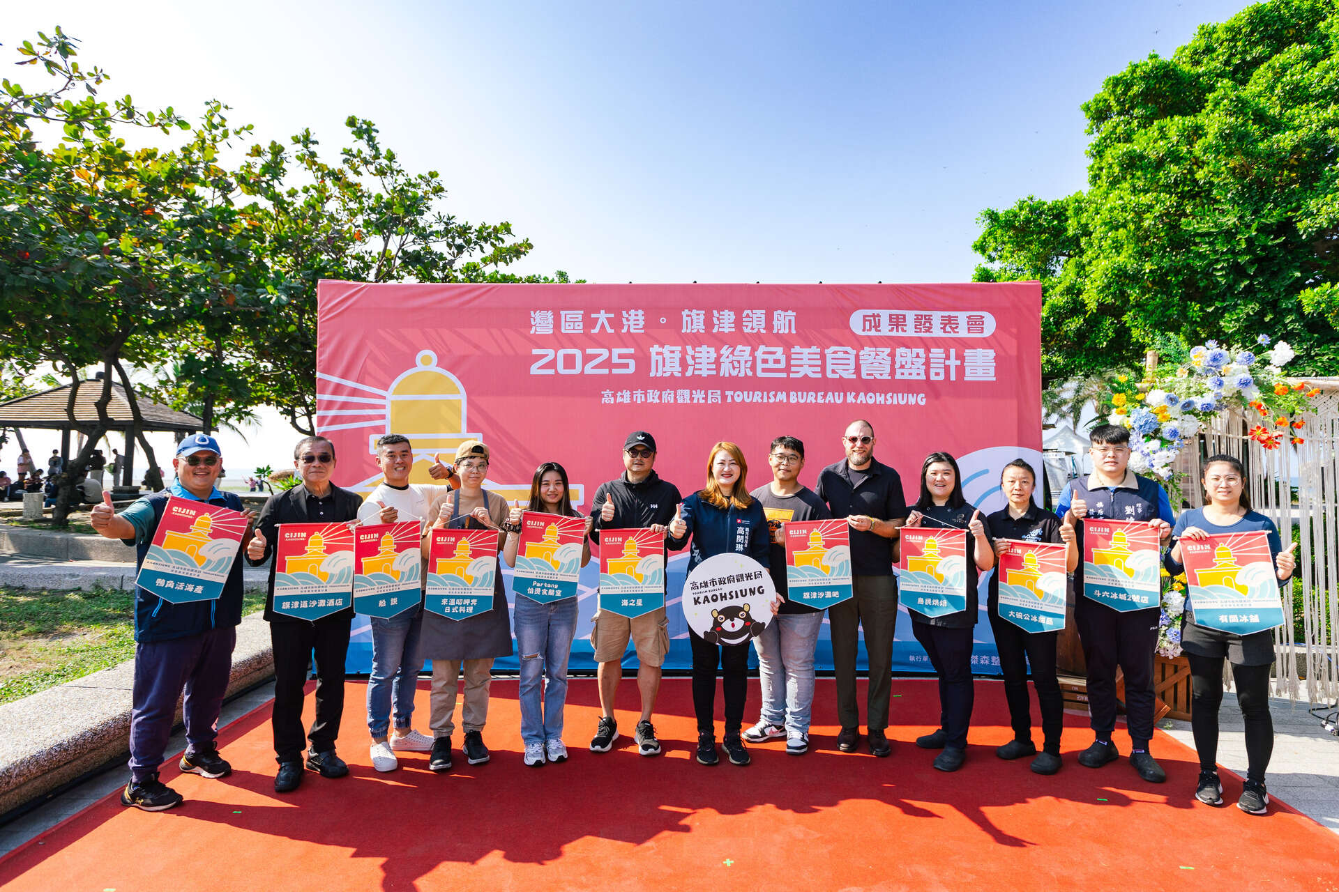 圖3.2025旗津綠色美食餐盤計畫11家在地店家發表新菜色