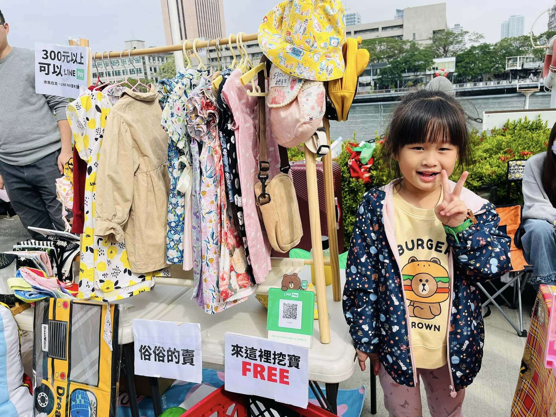 圖5.小小老闆體驗二手市集買賣樂趣